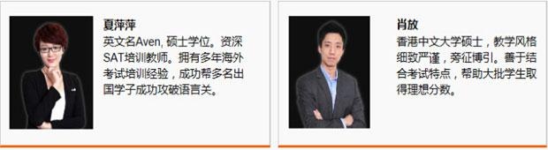 济南GRE/GMAT冲刺班