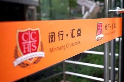 美国蓝带汇点高中.jpg