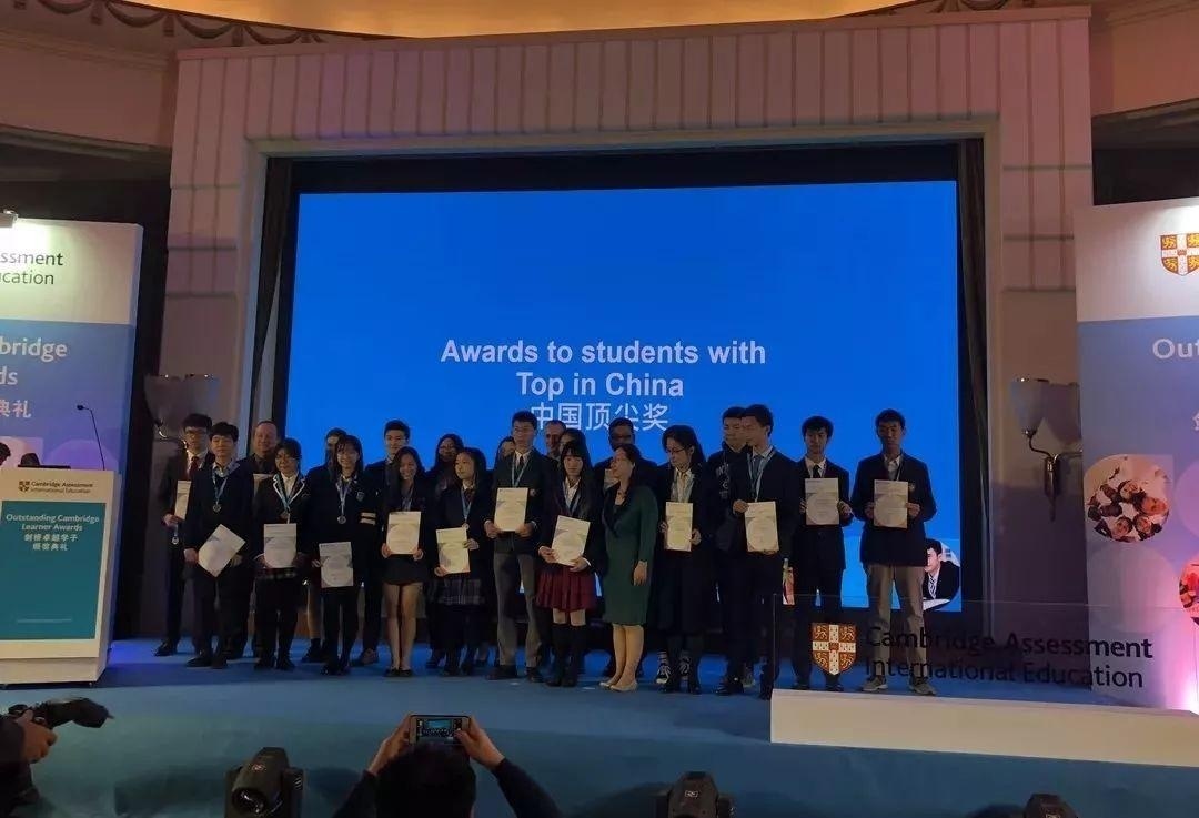 剑桥卓越学子大奖.jpg
