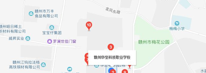 赣州华坚科技职业学校