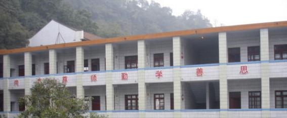 资中中学
