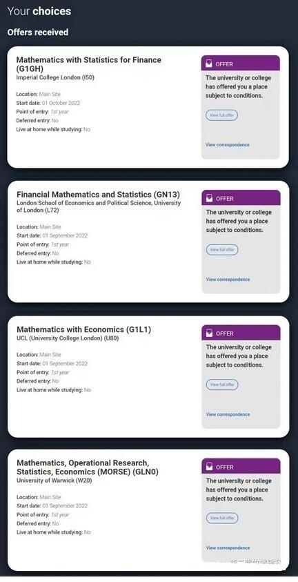 华二紫竹学院邓同学四所英国院校的预录取通知书