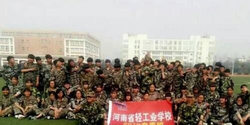 河南轻工业学校2021年报名条件、招生对象