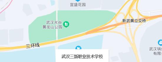 武汉三新职业技术学校