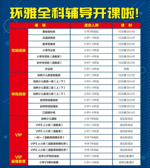 截图_20200312111218