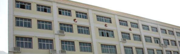 阿坝职业学院2023年单独招生报名时间、入口