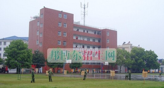 织金县职业技术高级中学