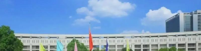安徽医科大学