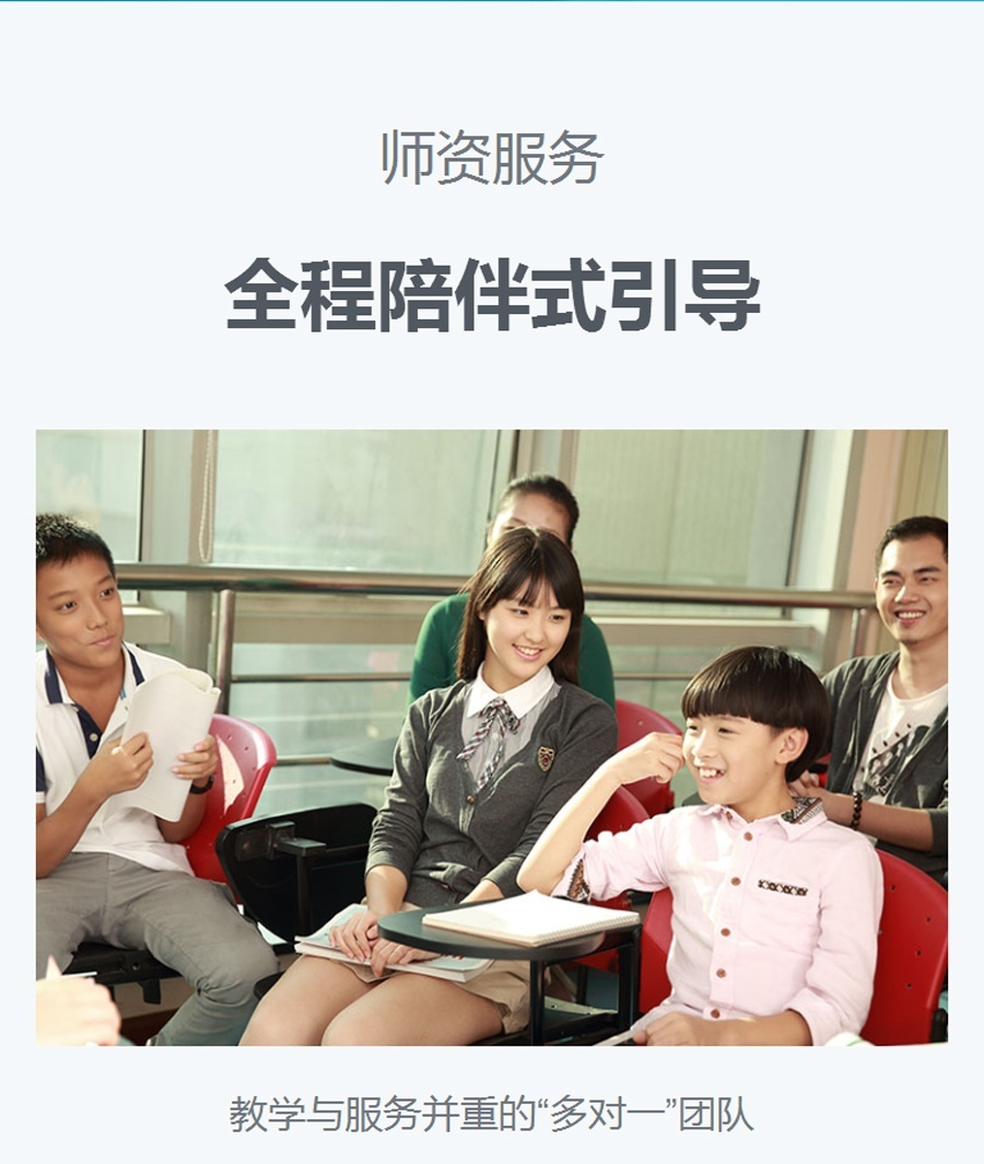 青少年英语培训课程，韦博英语是个不错的选择