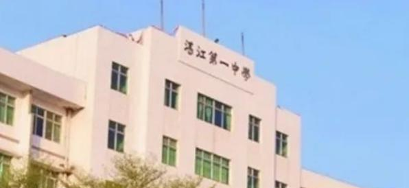 湛江中学2023年报名条件、招生要求、招生对象