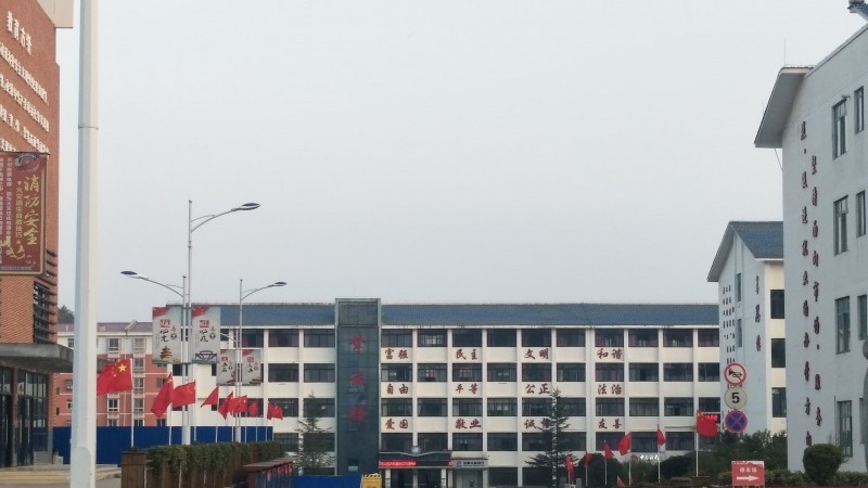 安顺机械工业学校