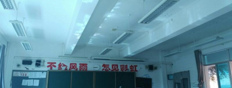 贵阳市中学2023年学费、收费多少