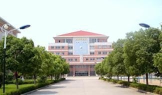 江苏省泰州中学国际部