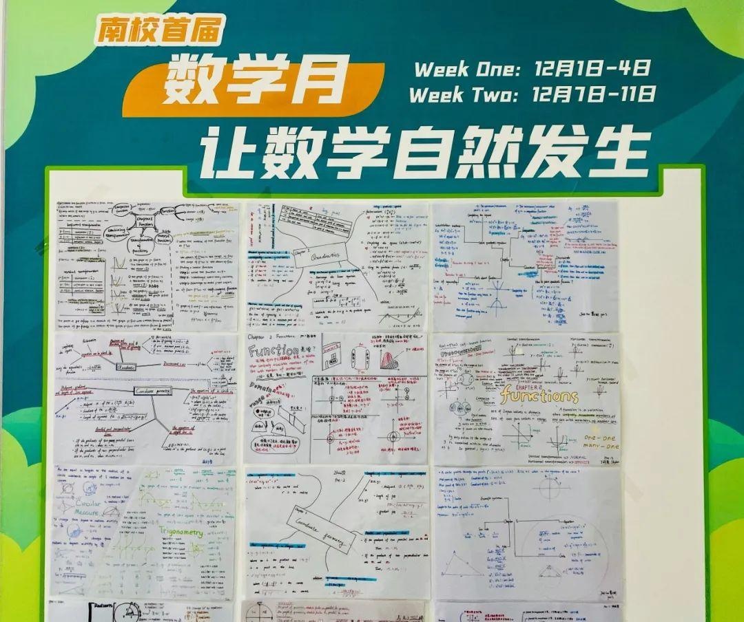 思维导图.jpg