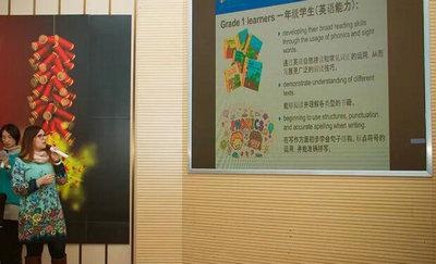 上师大附二外剑桥双语部2017-18学期结业式：现场