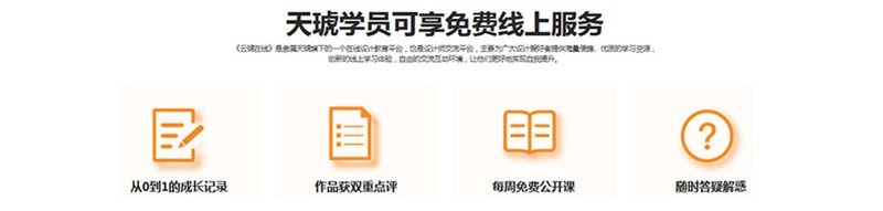 武汉平面设计培训