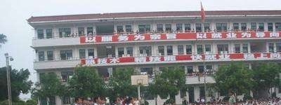 蒲城职业教育中心网站