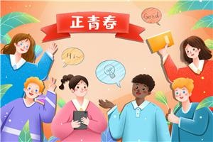 2022年中国社会科学院在职课程班开学时间是什么时候