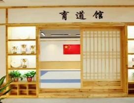 合肥育道空手道