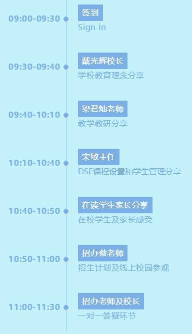 深圳云顶博朤书院6月12日周日上午9点将召开招生说明会