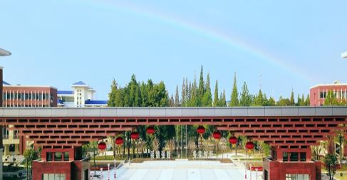 黄冈职业技术学院