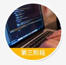 达内网络运维辅导图片