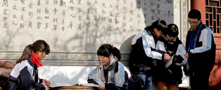 江苏苏州中学网站