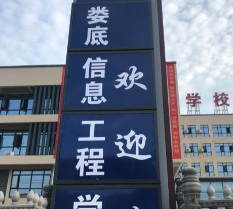 截图20200221152559