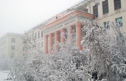 雅库茨克国立大学