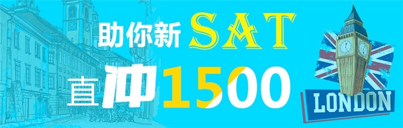 南昌朗阁SAT数学培训学校：考试重要考点