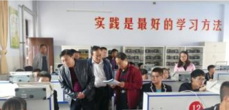 定西职业中等专业学校