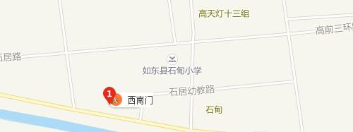 江苏如东职业高级中学