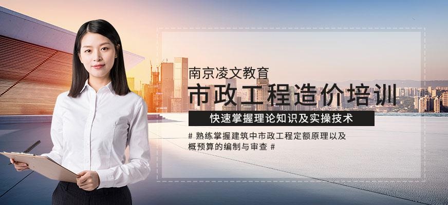 市政工程