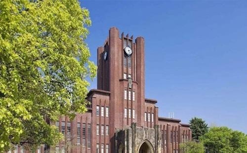 东京大学