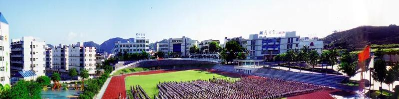  深圳石岩公学国际部高中2023年入学考试