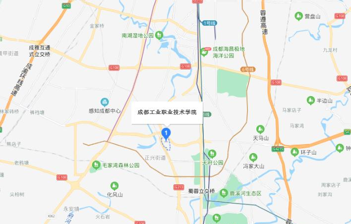 成都工业职业技术学院地址在哪里