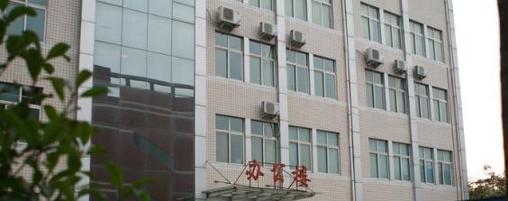 河南省能源工业技师学院