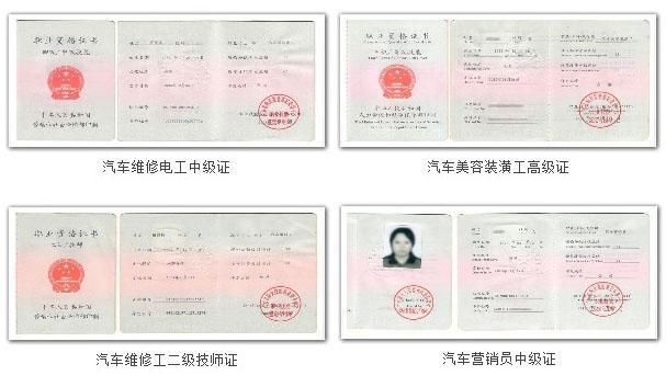 广州东风汽车学校