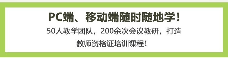 pc端