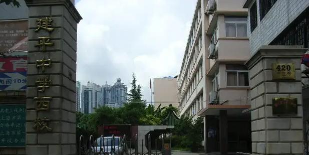 上海建平中学国际部2023年录取分数线2