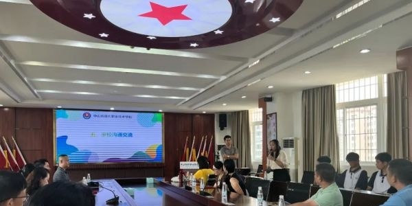 中山三乡镇理工学校