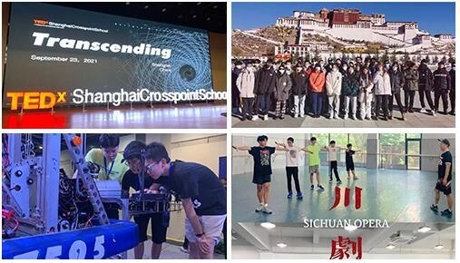 闵行汇点美高竞赛活动