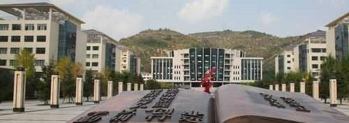 延安职业技术学院2020年报名条件、招生要求、招生对象