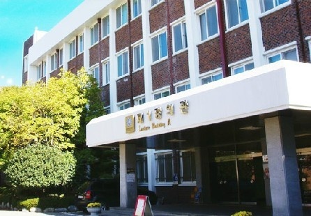 光州保健大學(xué)