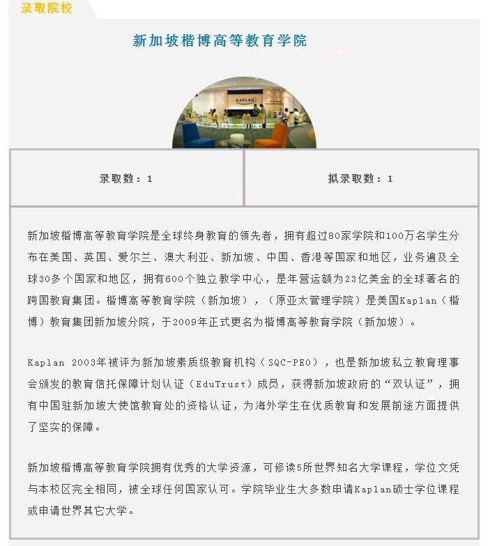 成都七中实验学校IEC国际教育中心