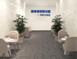 合肥跨考考研