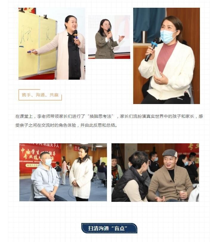 天津六力国际学校