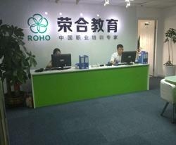 前台