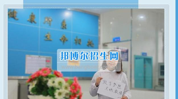 眉山科学技术学校