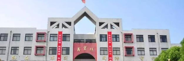 江苏武进高级中学2021年招生计划